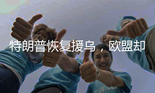这场战争已经变成了一场生意