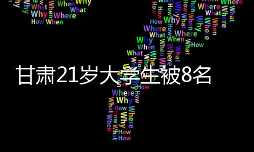 被名竟然会把命搭进去