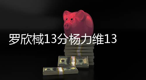 张宇洲杯中国下一场比赛