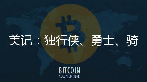 联系里奇詹姆斯登场5次