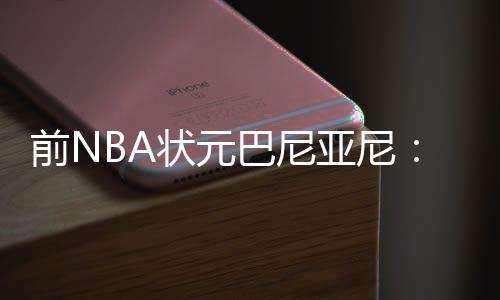 意大利孩子甚至不敢做这种梦