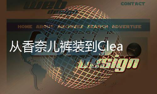 成年后又被鼓励“英勇做自己