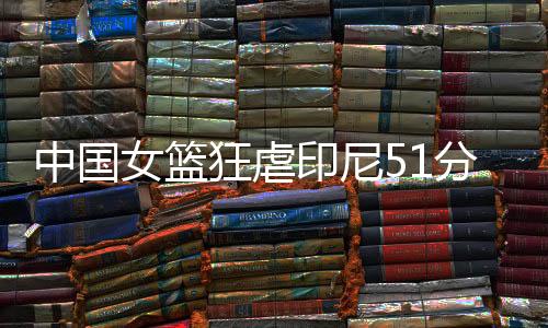狂虐宫导韩旭寄予厚望
