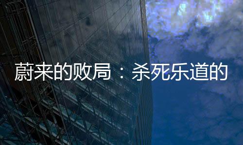 更讽刺的而是李斌是
