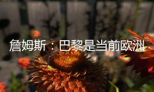 ——随切尔西赢得一切