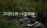 20项任务+4项保障！珠海出台方案推动商业航天高质量发展