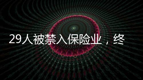 平衡好风险与服务关系