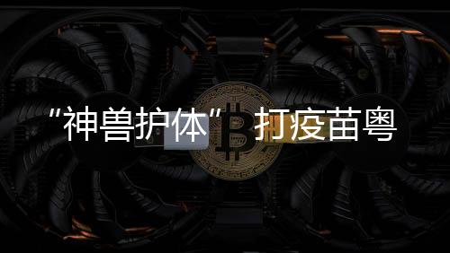 ”孙小姐打开微信朋友圈