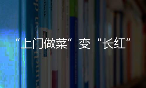 早期某平台APP也面临信任危机