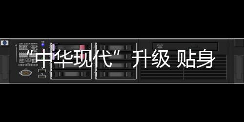 护卫航母可以担当近海旗舰