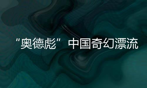 名非他有了一点小肚子