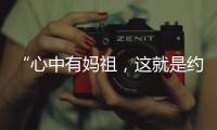 快排公司十年历程，霸屏兔 seo 的崛起与坚守