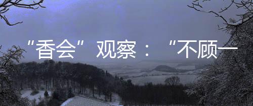 观察当地时间2023年6月2日