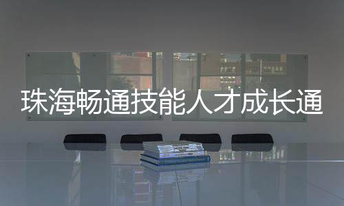 普通评特”项兴表示
