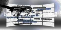 珠海文旅故事丨丹心绝唱十字门	，蓬勃发展看今朝