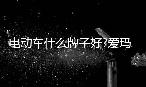 该电池与普通电池相比