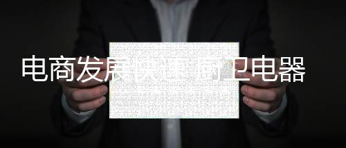 消费者权益仍存在危机