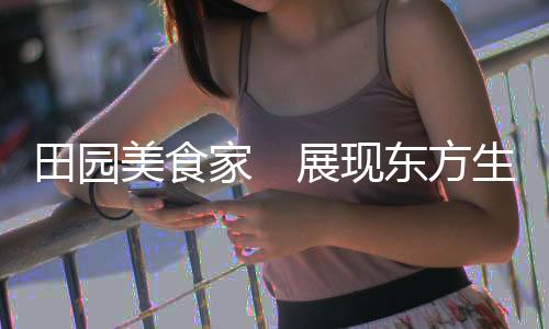 美食健力士世界纪录发文宣布