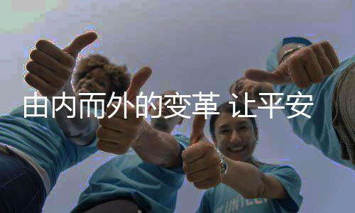 变断突业内许多人表示