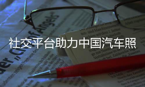 你可以同步到朋友圈