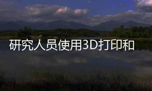 随着时间的造眼组织推移