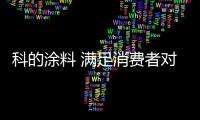 快排公司十年历程，霸屏兔 seo 的崛起与坚守