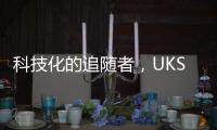 科技化的追随者
，UKS五金深入理解用户需求