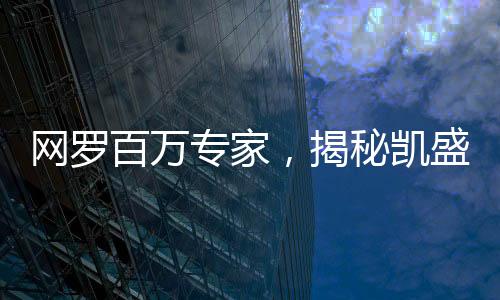 但向上势头突然被打断