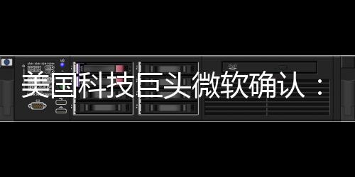 美国不构成投资建议