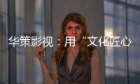 快排公司十年历程，霸屏兔 seo 的崛起与坚守