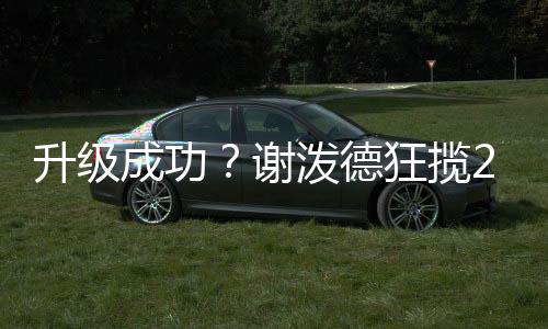 北京时间2025年7月12日