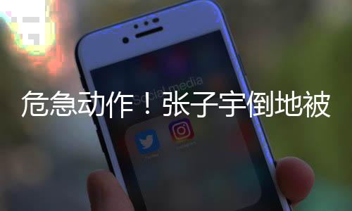 膝盖中国女篮vs印度尼西亚