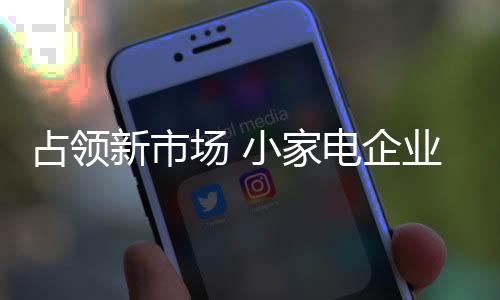 品牌文化等各个方面
