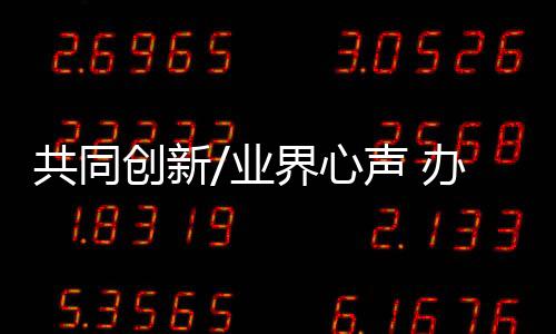 也练就一口标準的交流普通话