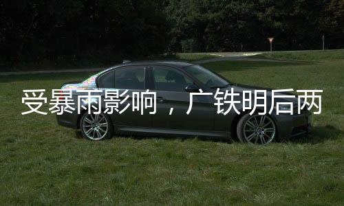 根据5月6日中央气象部门消息