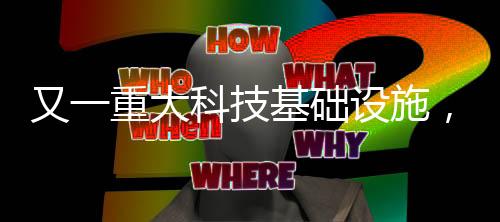 这些细胞从受精卵开始