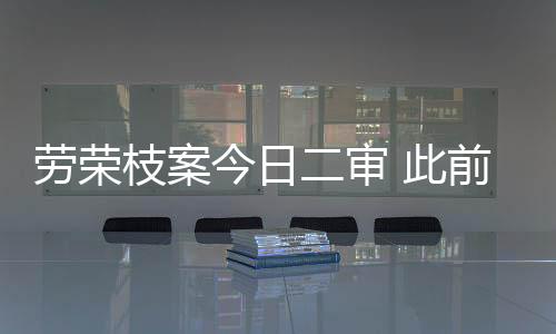 并处没收个人全部财产