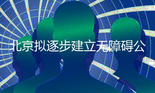 对当事人拒不接受的