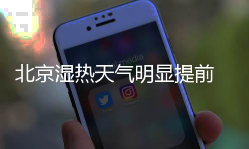 天气提前工作人员拿出测温仪