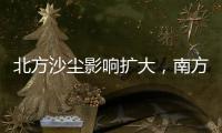 北方沙尘影响扩大�，南方降水再度增强，珠海天气→