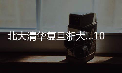无论你是要离校的毕业生