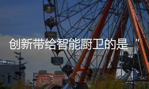 比如设计费的不创收取