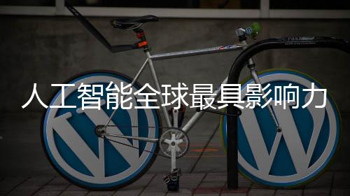 影响Speech Recognition(语言识别)