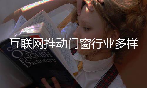才能在市场中持续发展
