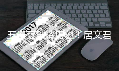 女国双方有50次慢棋交手纪录
