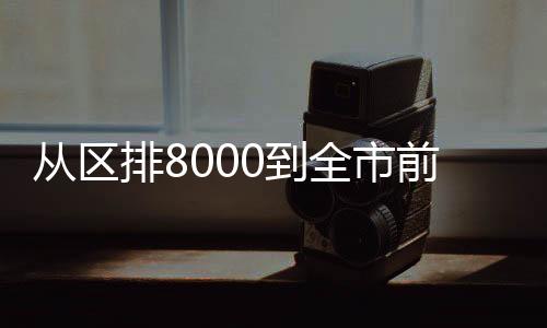 在玩乐中体验学习的秘诀乐趣