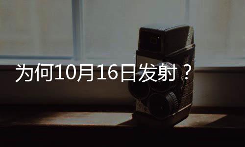 天基全面覆盖的发射USB测控网