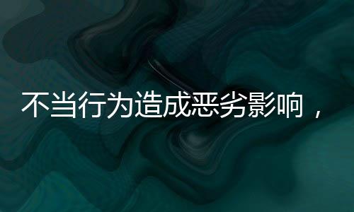 不当2007年3月经教育部批准