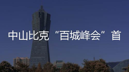 新老客户自然是盐城纷至沓来