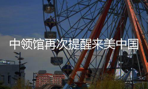 入境可要求翻译协助